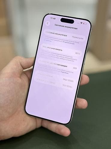 apple iphone 11: IPhone 15 Pro Max, Б/у, 256 ГБ, White Titanium, Коробка, 88 % — 4