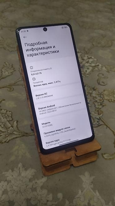 poko x4 pro 5g: Poco X5 Pro 5G, Б/у, 256 ГБ, цвет - Черный, 2 SIM — 5