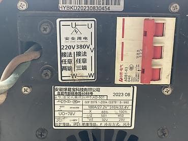 генератор 5квт: Сварочный аппарат, Ручная дуговая сварка, Самовывоз, Платная доставка — 1