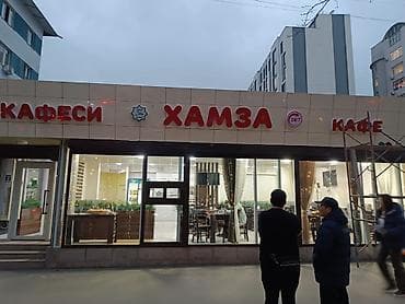 | Объемные буквы, | Разработка дизайна — 7