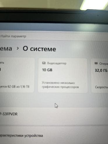 neta v: CPU - R7 5800H 3,20 GHz 8 ядер 16 поток RAM - 32 gb SSD NVMe - 1024 — 3