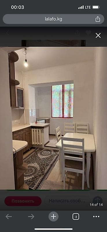 Недвижимость: 1 комната, С мебелью полностью — 5