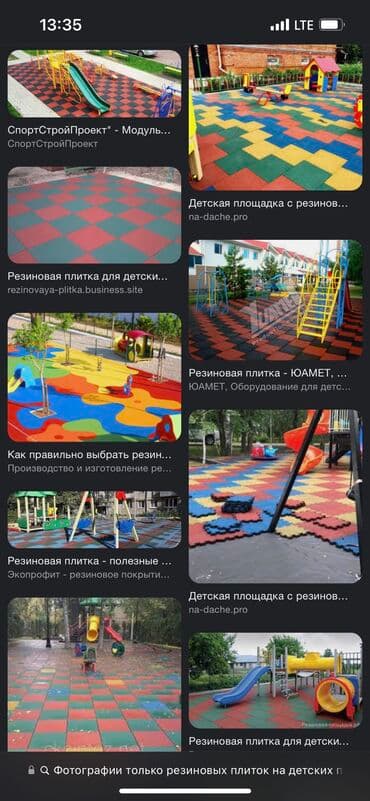 кварц винил бишкек цена: Резиновая плитка в Бишкеке - ЗАВОД производитель, напрямую без — 1