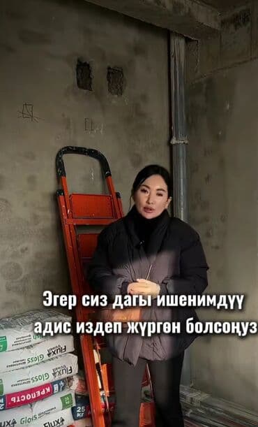 кухонные б у: Ремонт под ключ | Офисы, Квартиры, Дома Больше 6 лет опыта — 7