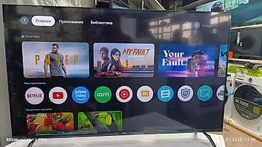 ps5 pro купить: Телевизор Ясин 43G11 Андроид гарантия 3 года, доставка установка — 10