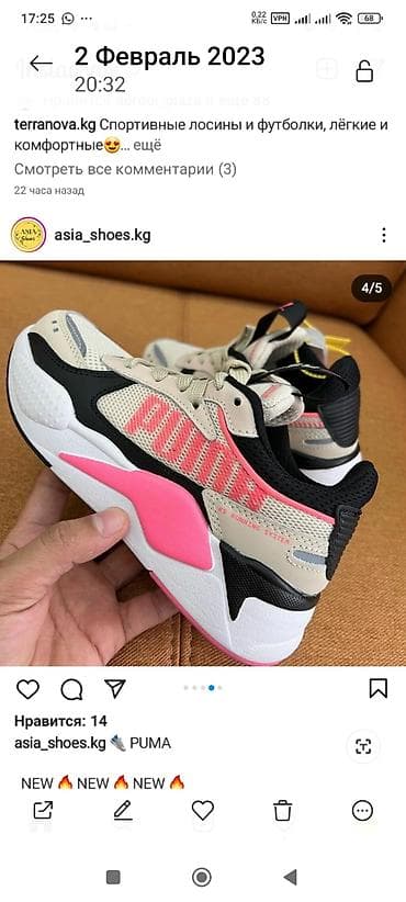 Айымдардын бут кийими: Кроссовкалар, 36.5, 37, Puma, Колдонулган — 5