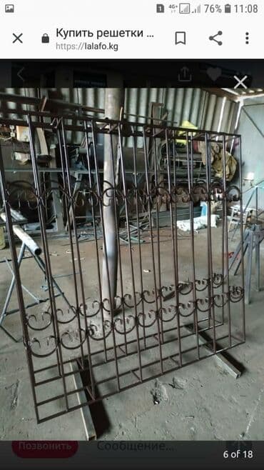 мозаичные полы цена: Сварка | Решетки на окна — 3