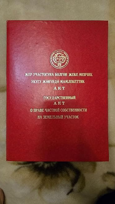 дом село лесное: Предгорный район продается дачный участок 8 соток у речки большой — 7