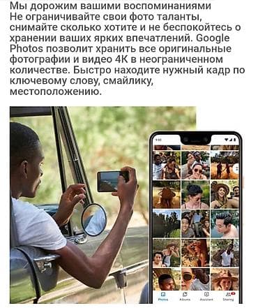 Техника и электроника: Google Pixel 3 5g 2025 128gb — это компактный смартфон от компании — 9