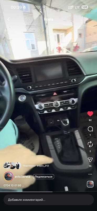 matiz 2012: Hyundai Elantra: 2020 г., Автомат, Бензин, Седан — 5
