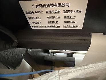 Ламинаторы: 🖨️ Продаётся: Плоттер PURUISI D205-2 Новый, использован 1-2 раза — 4