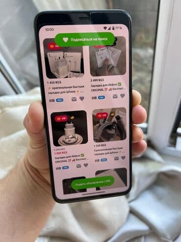 нот4 телефон: Google Pixel 4, 64 ГБ, цвет - Черный, 1 SIM — 1