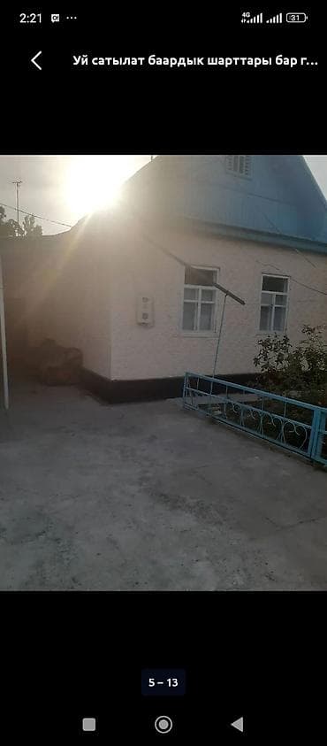 65 м², 4 комнаты, Забор, огорожен