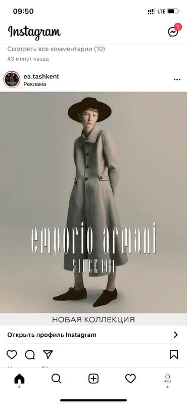 Конструктор-лекальщик. Аламединский рынок / базар