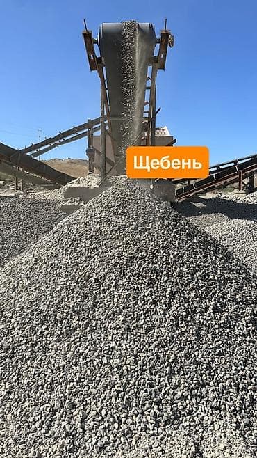 блюда на заказ: Отцев, щебень, смесь, песок, глина, чернозем, оптималка все есть — 2