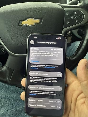 iphone 20: IPhone 15 Pro, Новый, 128 ГБ, Серебристый, 100 % — 4