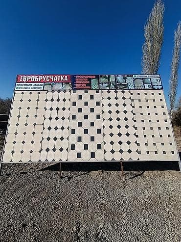 Евробрусчатка и тротуарная плитка — широкий выбор рисунков и фактур