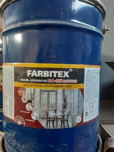 море продуктов: Краски и эмали строительные в больших тарах 20кг оптом и в розницу — 10