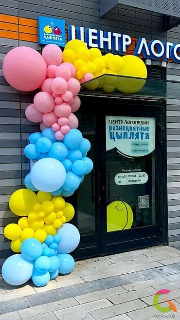 ✨ Оформление входной зоны — первое впечатление о вашем мероприятии ✨ — 6