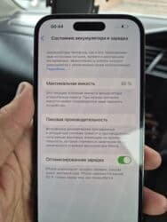 айфон se цена бу: IPhone 14 Pro, Б/у, 256 ГБ, Черный, Чехол, 85 % — 8