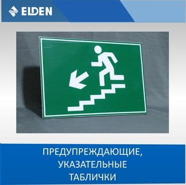 табличка с именем: | Таблички, | Разработка дизайна — 16