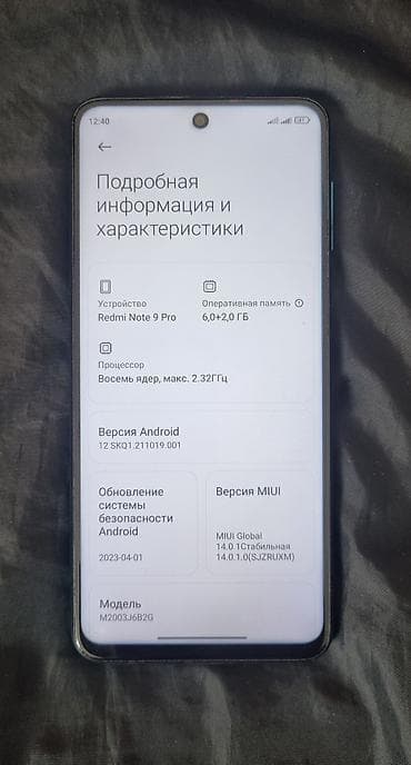 samsung mini: Redmi, Redmi Note 9 Pro, 128 ГБ, 2 SIM — 4