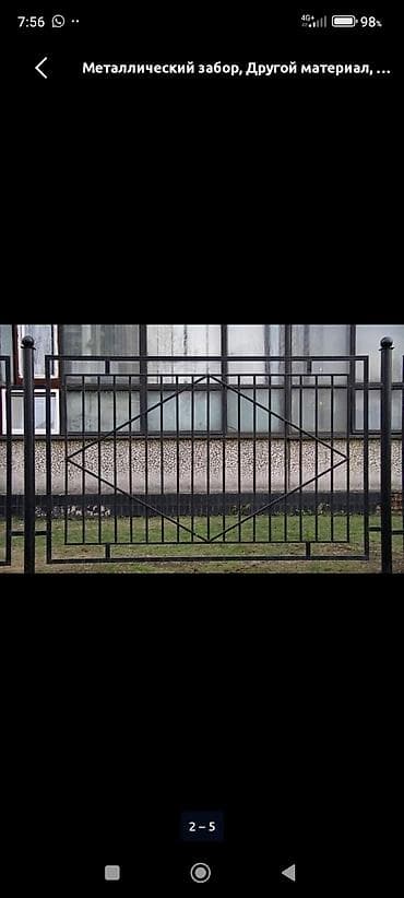 уличный душ: Металлический забор, Другой материал, Декоративный, Новый, Покраска забора — 2