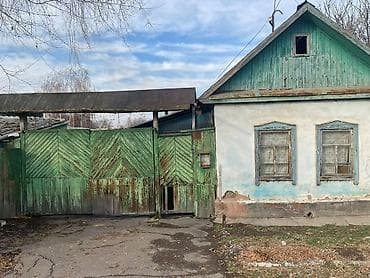 Дом с прилегающим участком и хозяйственными постройками. - Тип