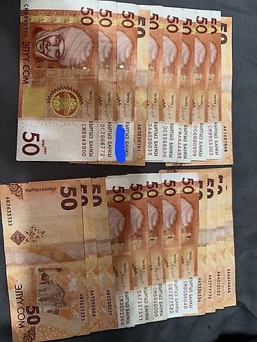 аукцион купюр: Продам купюры с красивыми серийными номерами. Цену предлагайте. Пишите — 6