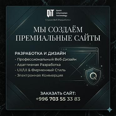 pixel 3: Веб-сайты, Лендинг страницы, Мобильные приложения Android | Разработка, Доработка, Поддержка — 1