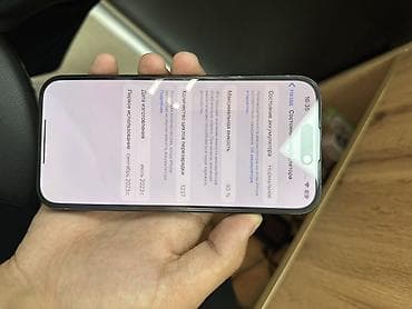 ipone 15: IPhone 15 Pro, 128 ГБ, Blue Titanium, 80 % — 3