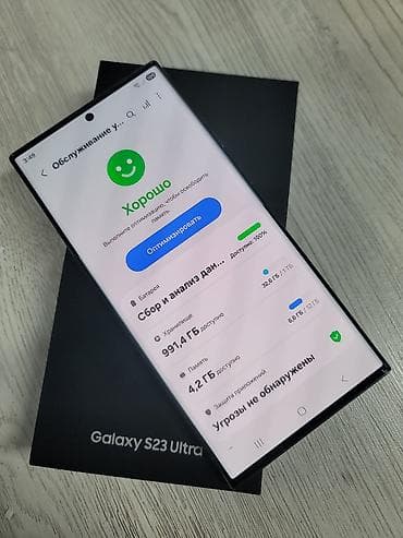 samsung a20: Samsung Galaxy S23 Ultra — 3