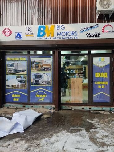 банеры рекламы: | Таблички, Штендера, Арки, | Послепечатная обработка, Монтаж, Снятие размеров — 3