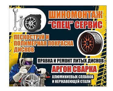 обработка кожи: Требуется работник, Процент от дохода, Оплата: Сдельная, 3-5 лет опыта, Оформление по патенту, ЧП — 2