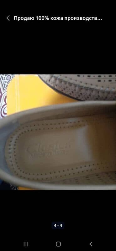 Киреге берилүүчү кийимдер: Эркектердин туфлиси, 42, Жаңы, Өзү алып кетүү — 2