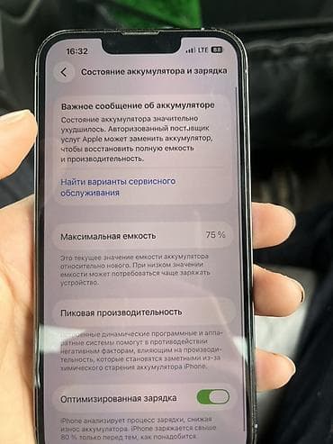 iphone 13 mini 256: IPhone 13 Pro, 128 ГБ, Серебристый — 5