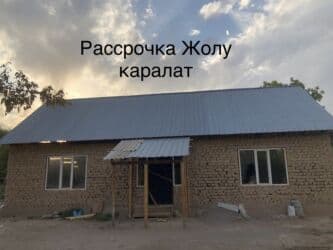 продаю дом пригородное: Дом, 80 м², 3 комнаты — 7