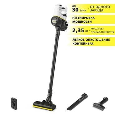 Пылесос, Karcher, Вертикальный, Сухая, Контейнер