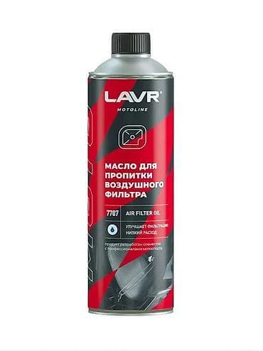 эндро мото: Воздушный фильтр эндуро Regulmoto, Kayo, JHL, Progasi Новый — 7