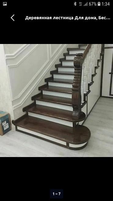 Деревянная лестница Для дома, Вид дерева: Дуб, Форма лестницы: Много-маршевая, Стиль: Классический