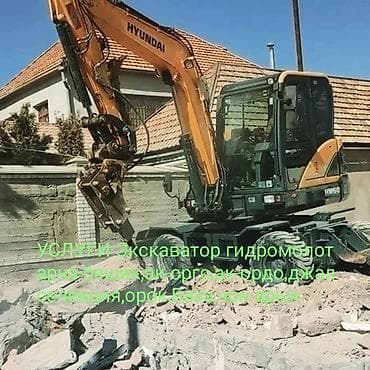 Услуги экскаватора: Экскаватор | Водопровод, Планировка участка, Демонтаж — 1