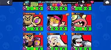 Бижутерия: Аккаунт Brawl Stars Основные параметры: ест все комические бойцы и — 5