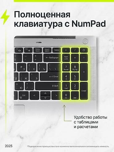 nokia e6: Для учебы, Б/у, Intel Core i5 — 2