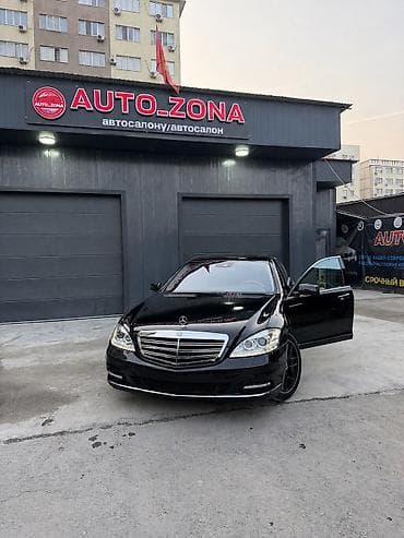 купить мерс с: Mercedes-Benz S-Class: 2010 г., 5.5 л, Автомат, Бензин, Седан — 1