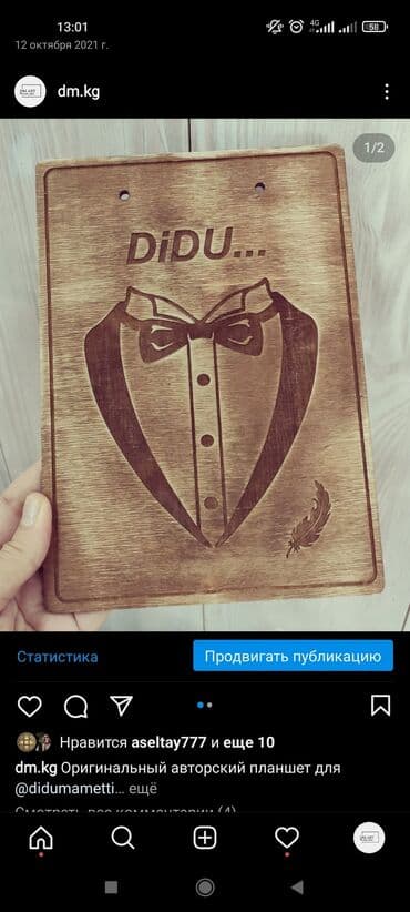 крафт упаковка: ДЕРЕВЯННЫЕ ИЗДЕЛИЯ Элементы декора Бейджи Украшения Игрушки Подставки — 22