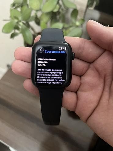 forerunner 970: Apple Watch SE 3 (GPS), 44 мм. Цвет корпуса: Midnight (темный) — 6