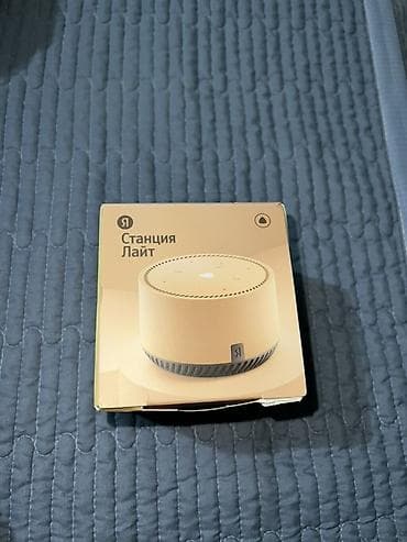 microlab 5 1: Яндекс Станция Лайт (умная колонка с Алисой), цвет бежевый — 1