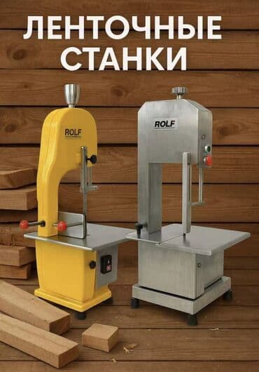 парта столь: Новый, Для мяса, Альфа, 2200 Вт, Самовывоз, Бесплатная доставка, Платная доставка — 3