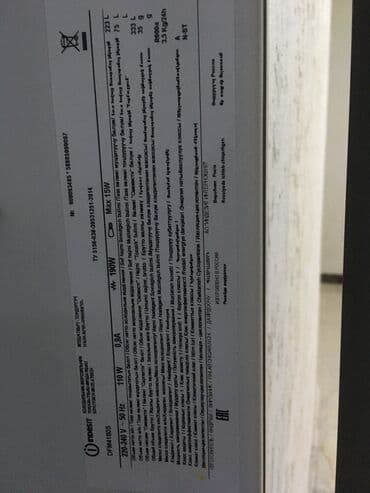 centurion s9: Холодильник Indesit, Б/у, Двухкамерный, No frost, 60 * 185 * 60 — 3