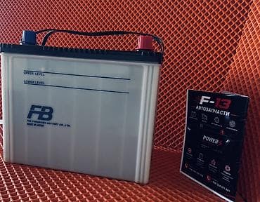 Аксессуарлар жана тюнинг: Аккумулятор FB (The Furukawa Battery Co., Ltd.) — Made in Japan - — 2